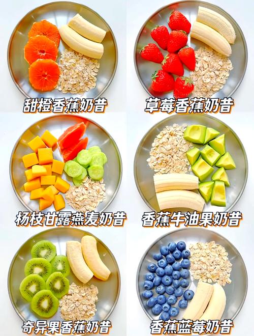 减肥奶昔都是什么材料