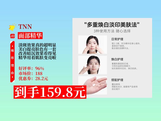 最新最全美妆资讯网站