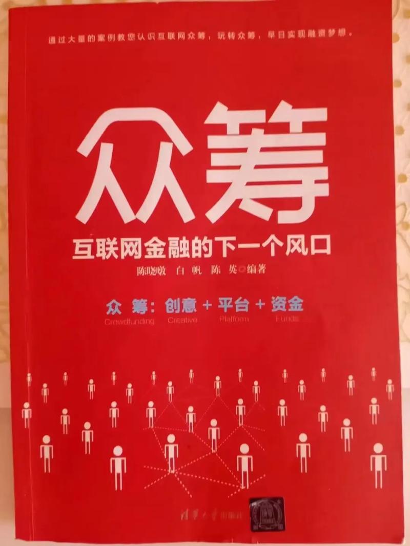 美容行业众筹最新模式