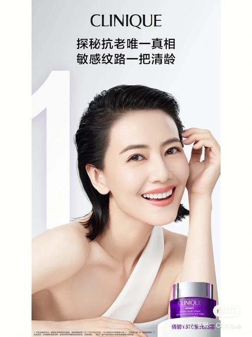 高圆圆最新化妆品