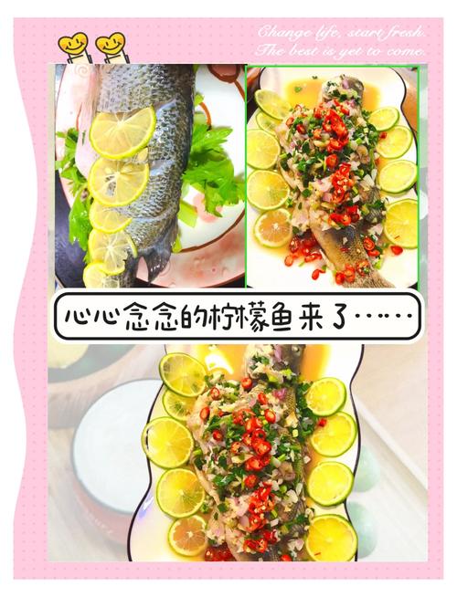 减肥该吃什么鱼