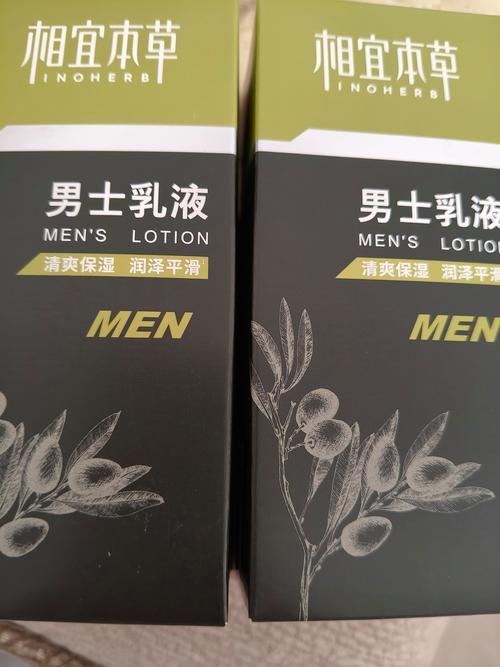 男士用什么化妆品好
