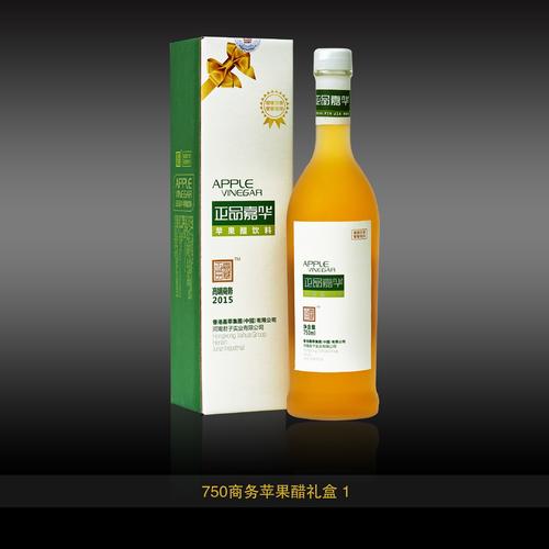 减肥的是用什么醋