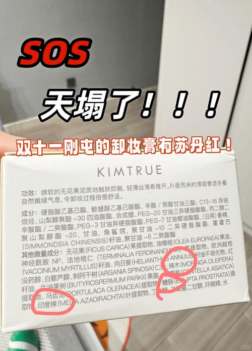违禁化妆品最新新闻