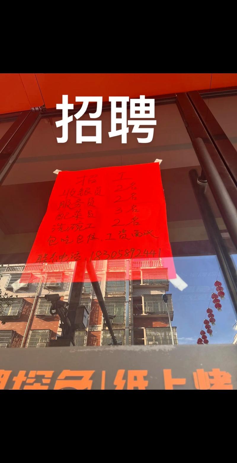 义乌化妆品最新招聘