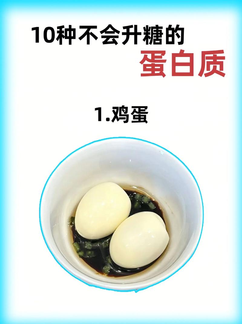 吃什么可以补蛋白质