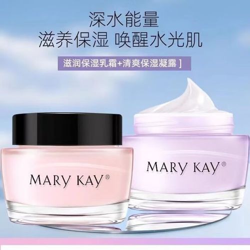 玫琳凯最新出的化妆品