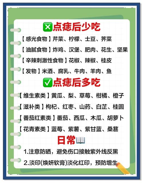 什么时候祛痣最好