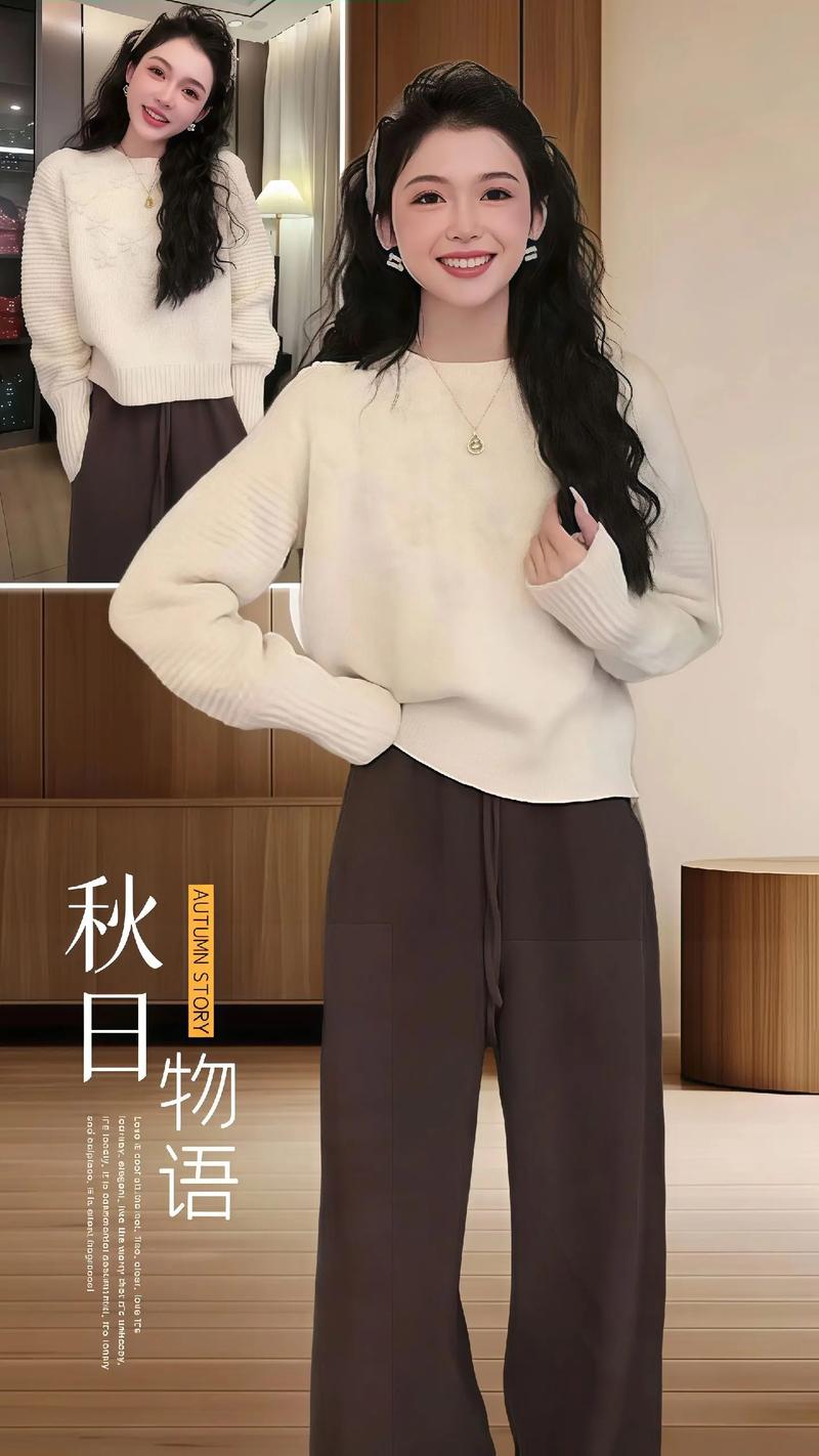 米色宽松毛衣怎么搭配图片