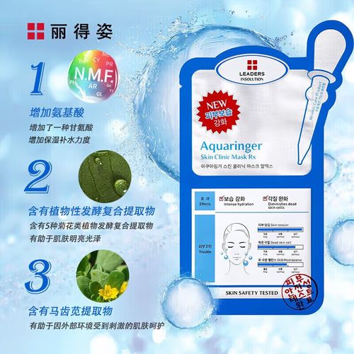 最新丽得姿美蒂优