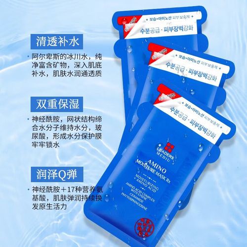 最新丽得姿美蒂优