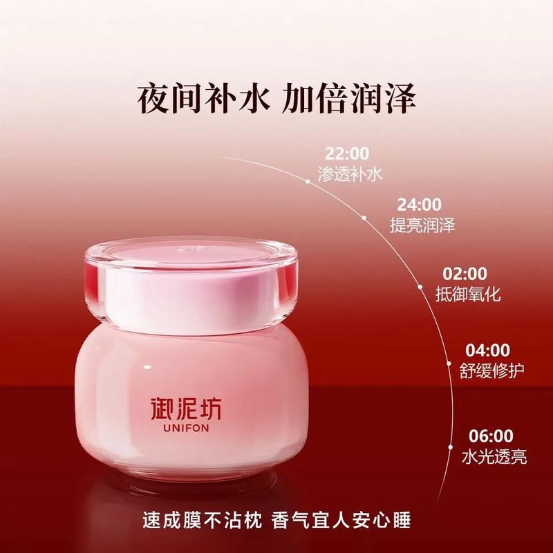 御泥坊2025最新招聘