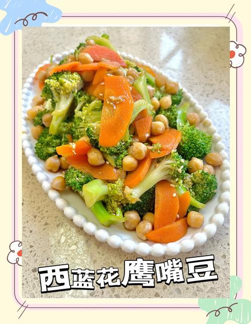 减肥吃什么豆类好