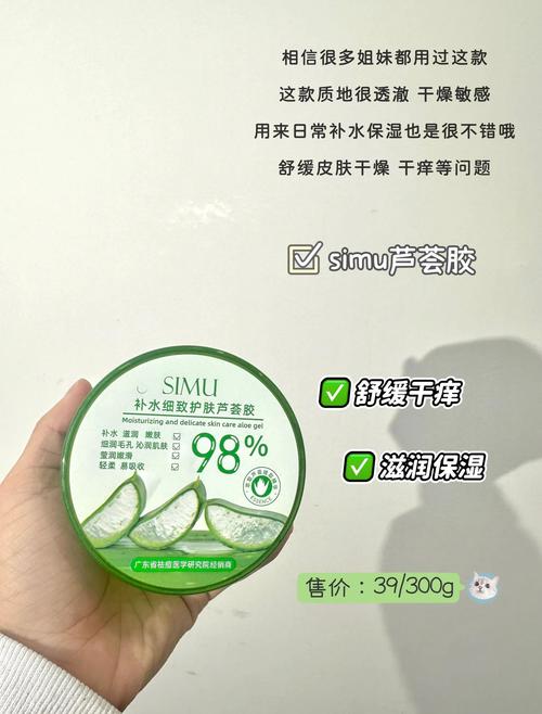 芦荟胶怎么搭配烟酰胺