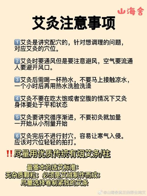 什么时间做艾灸好