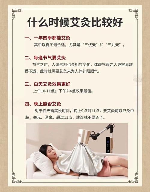 什么时间做艾灸好