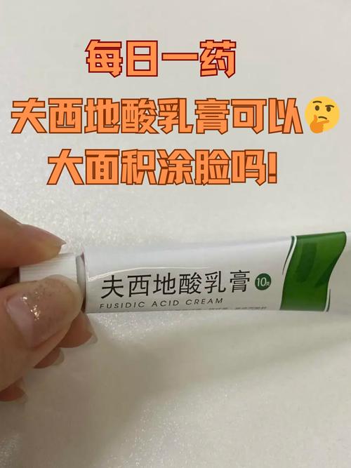 脸上起疙瘩吃什么药