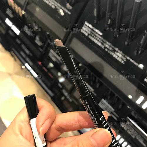 芭比波朗眉笔最新版