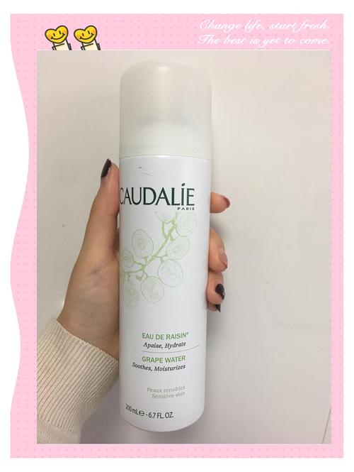 欧缇丽喷雾最新版