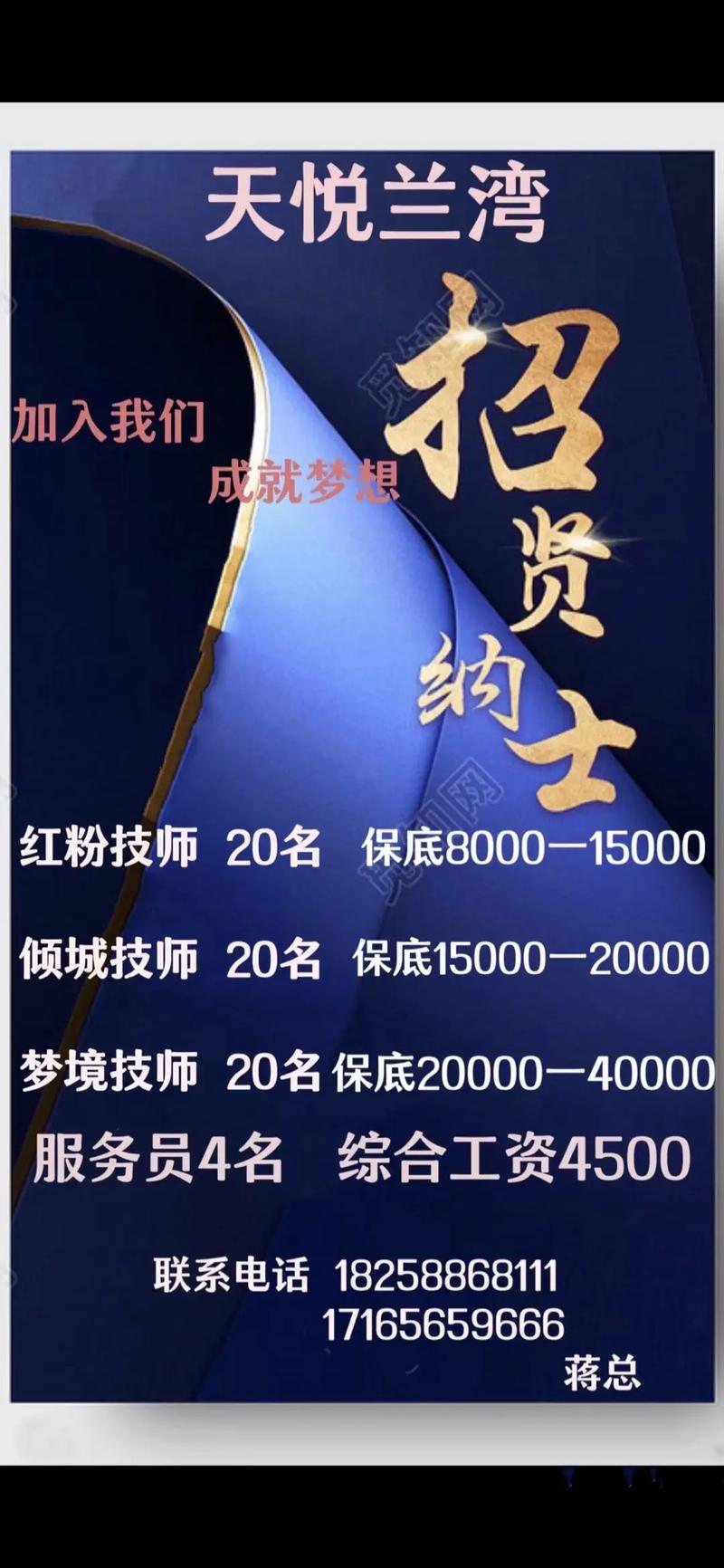 晋城最新招聘摄影师