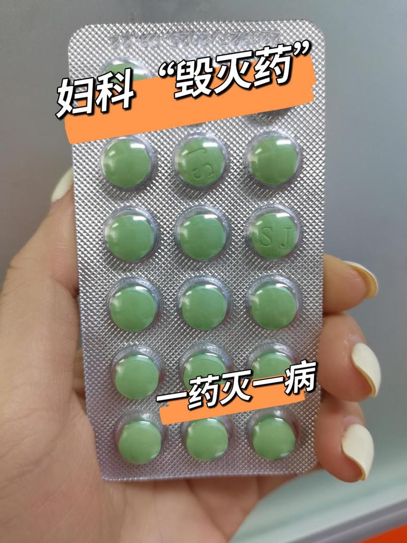 女人尿急吃什么药