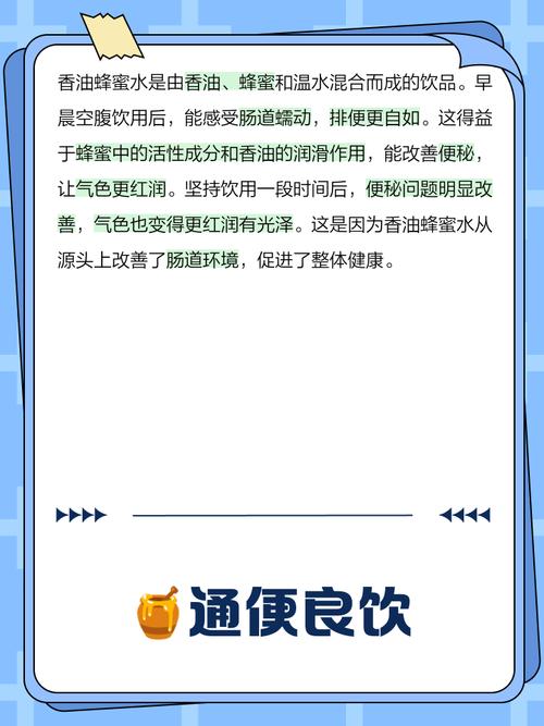 蜂蜜减肥用什么醋最好