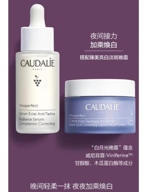 欧缇丽怎么搭配好