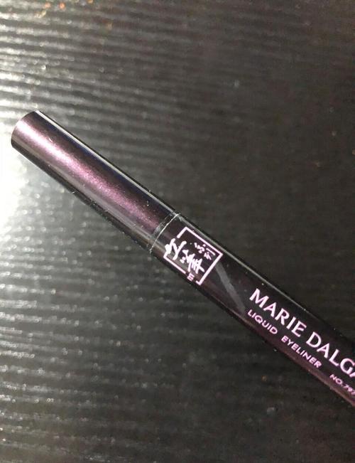 玛丽黛佳最新眼线笔