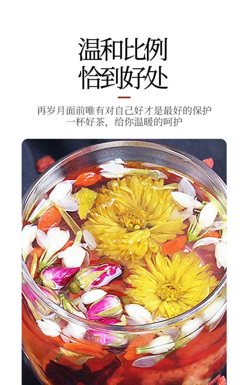 什么茶养颜排毒