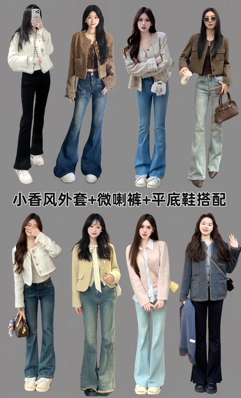 服装怎么搭配最好看
