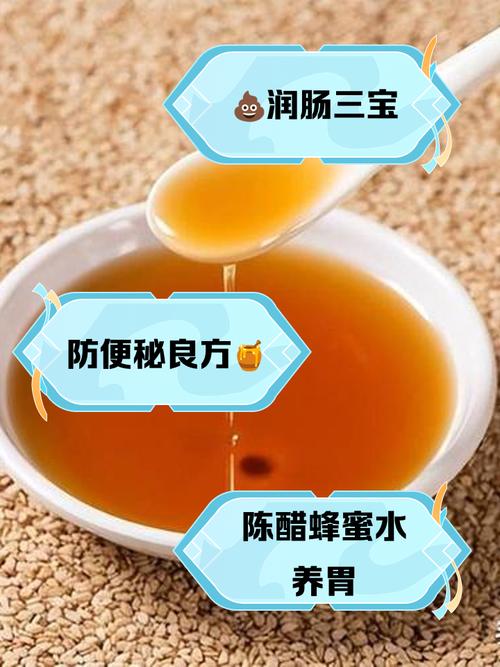 蜂蜜和什么醋减肥方法