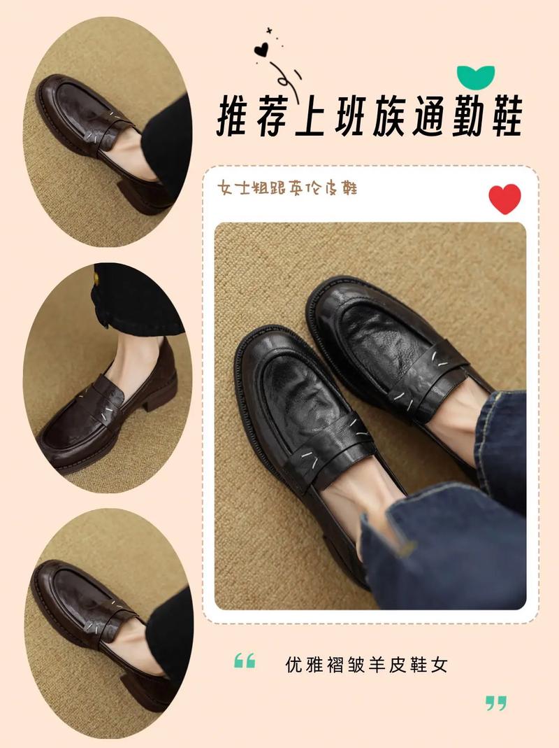 褶皱款的鞋子怎么搭配