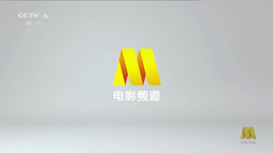 最新电影频道mp4