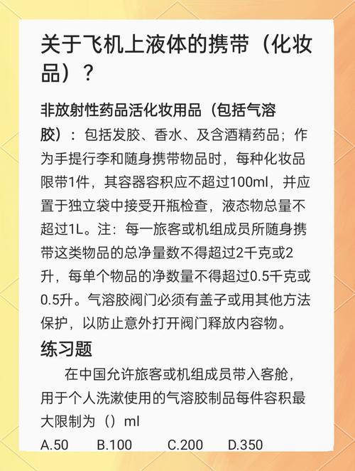 最新国家化妆品规定