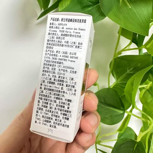 最新国家化妆品规定