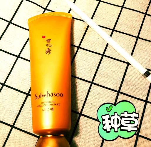 雪花秀睡眠面膜最新款