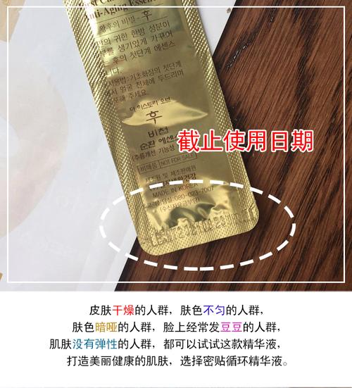 最新后循环密贴精价格