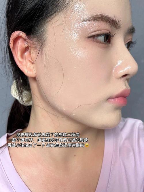 上妆用什么