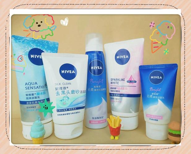 nivea最新款洗面奶