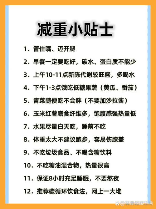 低碳高脂为什么能减肥
