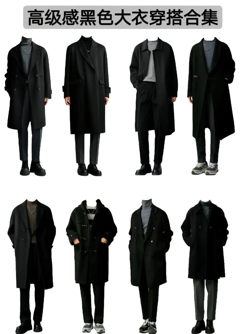 黑色上衣服怎么搭配