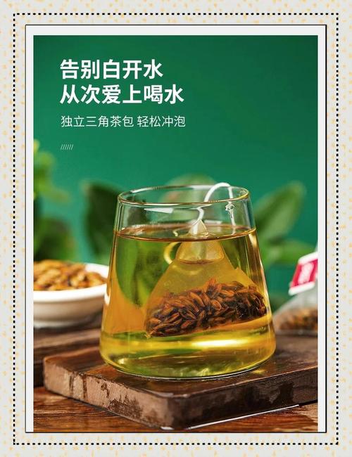 大麦茶配什么喝减肥