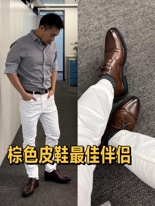 什么裤搭皮鞋