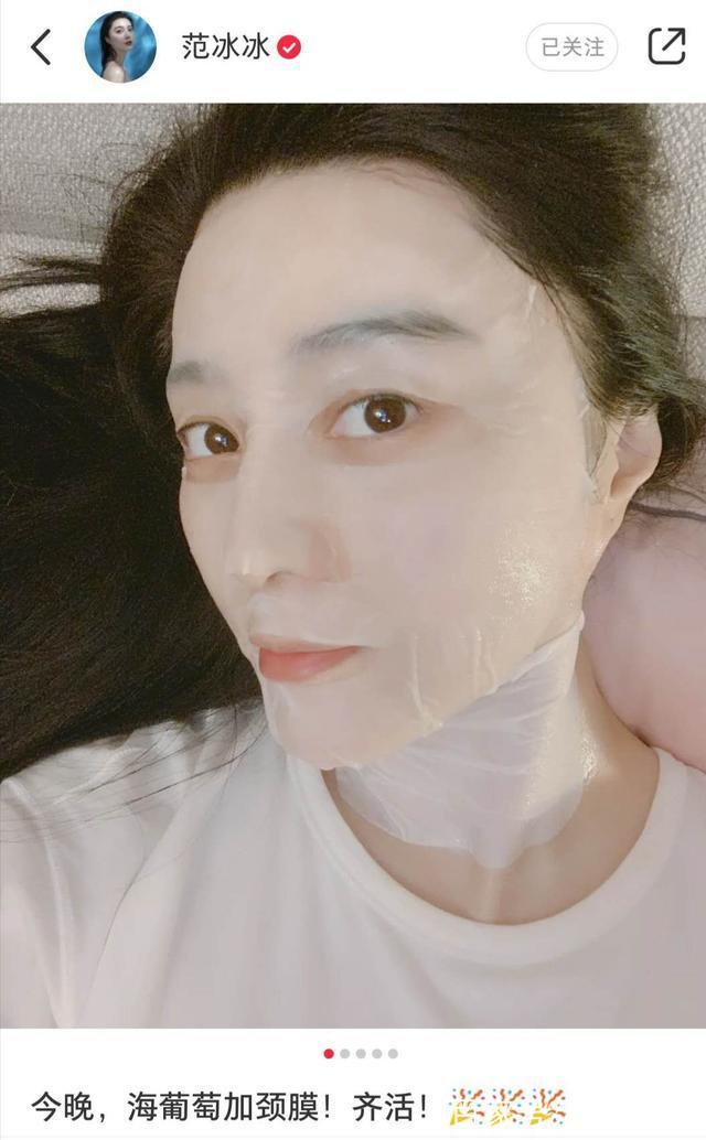 明星都用什么面膜
