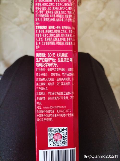 最新化妆品批号查询
