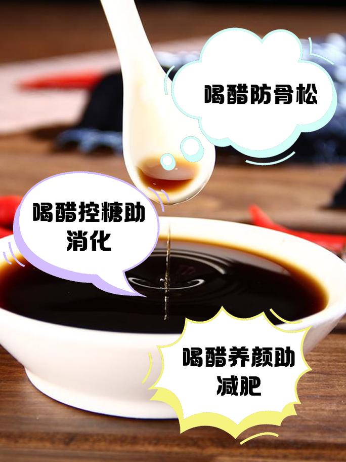 醋和什么能减肥吗