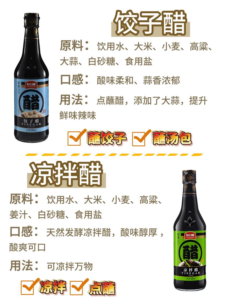 醋和什么吃可以减肥