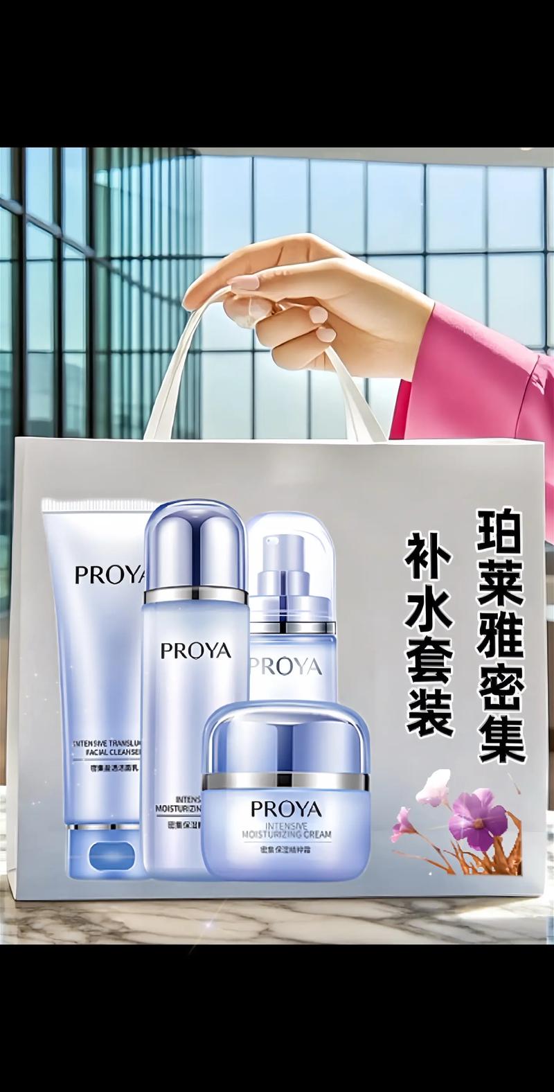 珀莱雅最新的套盒