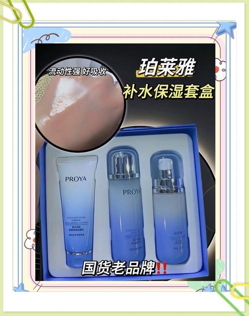 珀莱雅最新的套盒