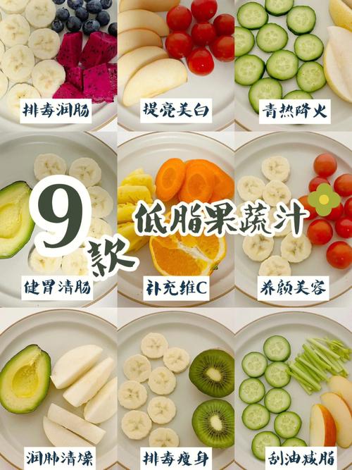 吃什么榨汁减肥